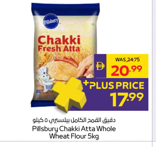 available at أدكووب in الإمارات العربية المتحدة , الامارات - رَأْس ٱلْخَيْمَة