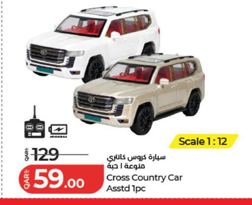 available at لولو هايبرماركت in قطر - الوكرة