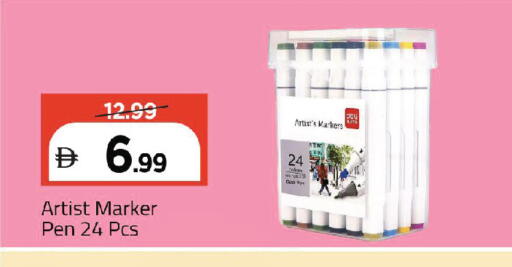 available at مارك & سيف in الإمارات العربية المتحدة , الامارات - أبو ظبي