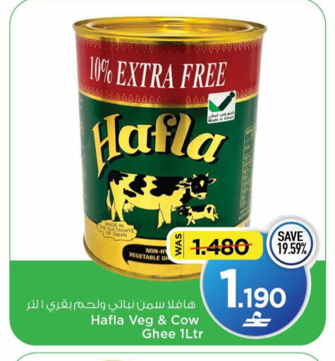 available at MARK & SAVE in Oman - Muscat