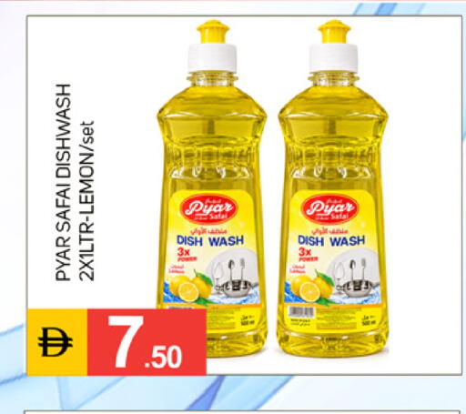 Lemon available at TALAL MARKET in UAE - Dubai