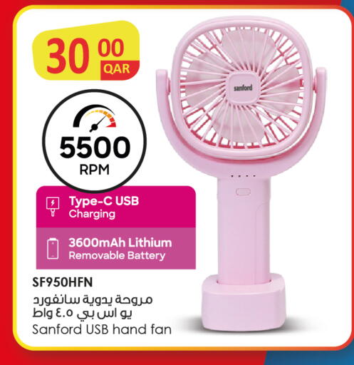 available at Saudia Hypermarket in Qatar - Al Wakra