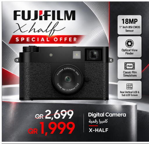 available at Techno Blue in Qatar - Al Wakra