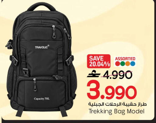 available at MARK & SAVE in Oman - Sohar