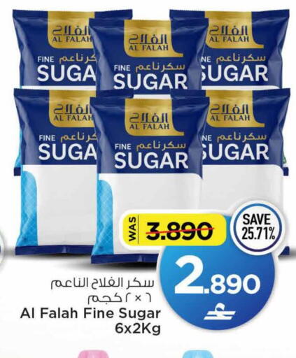 available at مارك & سايف in عُمان - مسقط‎