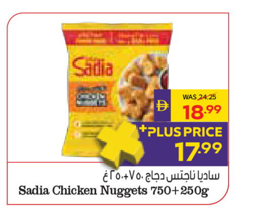 available at ADCOOP in UAE - Abu Dhabi