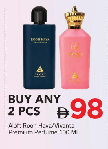 available at مارك & سيف in الإمارات العربية المتحدة , الامارات - دبي