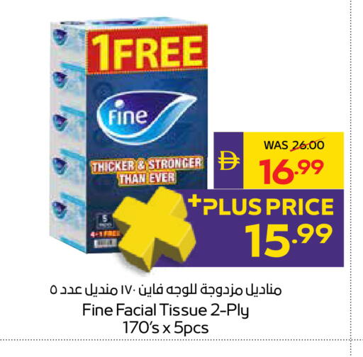 available at ADCOOP in UAE - Ras al Khaimah