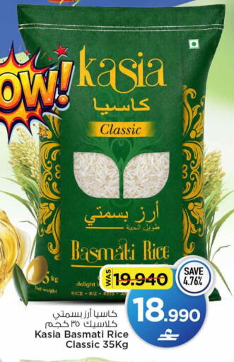 available at مارك & سايف in عُمان - مسقط‎