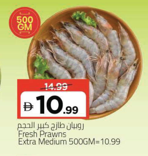 available at مارك & سيف in الإمارات العربية المتحدة , الامارات - دبي