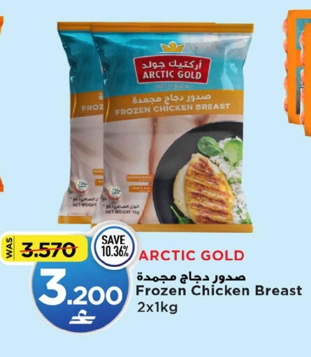 available at MARK & SAVE in Oman - Sohar