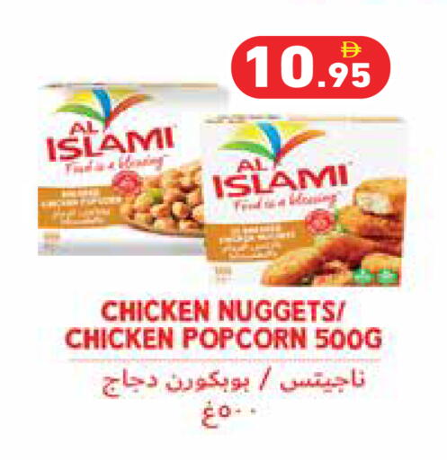 available at Aswaq Ramez in UAE - Dubai