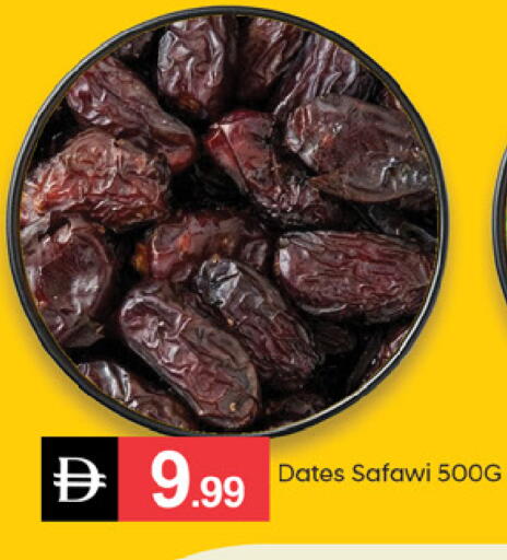 available at TALAL MARKET in UAE - Dubai