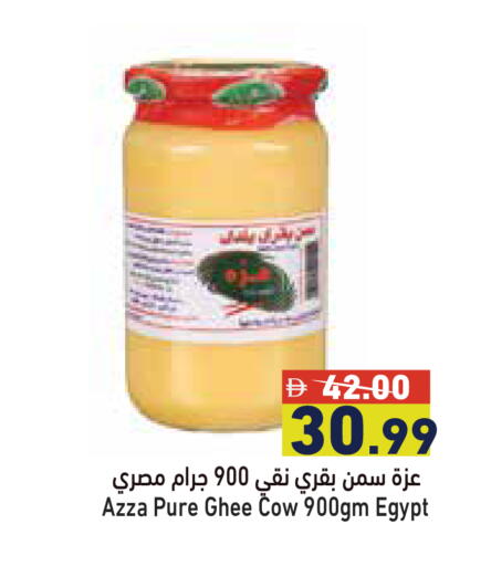 available at Aswaq Ramez in UAE - Dubai