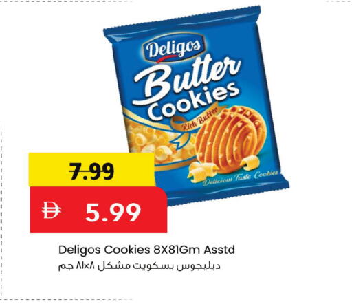 available at مارك & سيف in الإمارات العربية المتحدة , الامارات - أبو ظبي