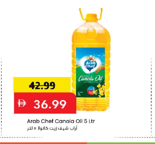 available at مارك & سيف in الإمارات العربية المتحدة , الامارات - أبو ظبي