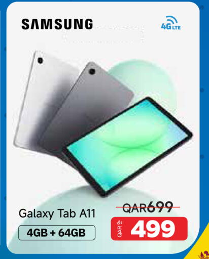 available at مجموعة إنترتيك ذ.م.م in قطر - الريان