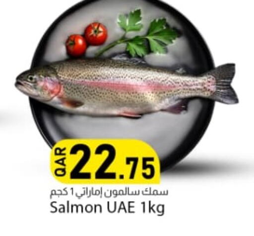 available at دانا ماركت in قطر - الخور