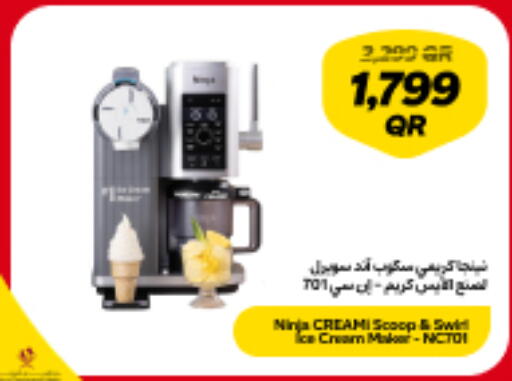 available at سنونو in قطر - الخور