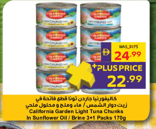 available at ADCOOP in UAE - Abu Dhabi