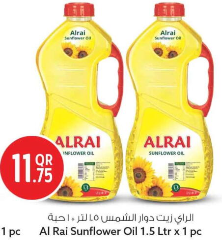 available at Safari Hypermarket in Qatar - Al-Shahaniya