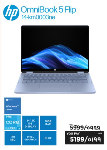available at Emax  in Qatar - Doha