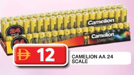 available at جراند هايبر ماركت in الإمارات العربية المتحدة , الامارات - دبي