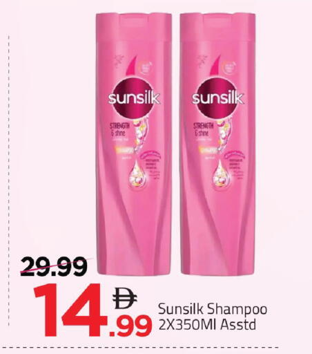 available at مارك & سيف in الإمارات العربية المتحدة , الامارات - دبي
