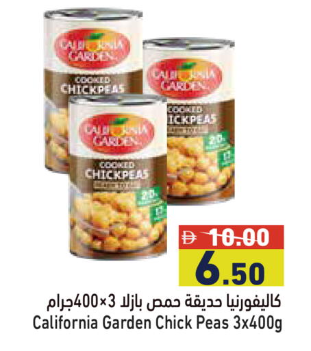 Peas available at Aswaq Ramez in UAE - Dubai