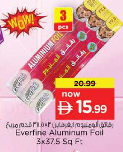 available at نستو هايبرماركت in الإمارات العربية المتحدة , الامارات - أبو ظبي