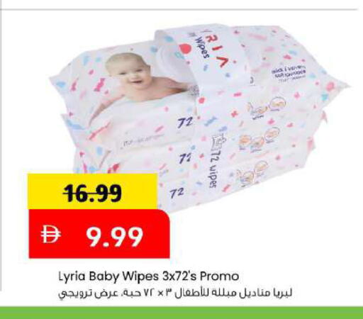 available at Mark & Save in UAE - Dubai