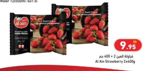 Strawberry available at Aswaq Ramez in UAE - Dubai