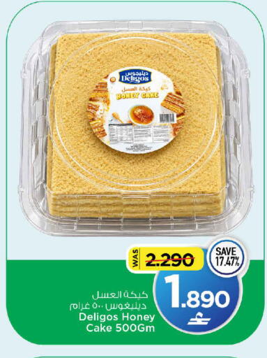 available at MARK & SAVE in Oman - Muscat