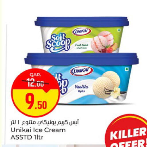 Vanilla available at باريس هايبرماركت in قطر - الريان