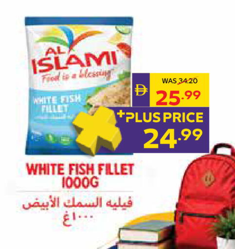 available at ADCOOP in UAE - Ras al Khaimah