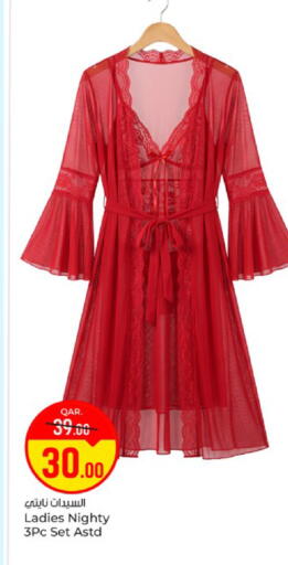 available at باريس هايبرماركت in قطر - الريان