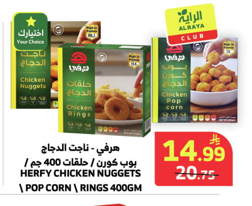 available at الراية in مملكة العربية السعودية, السعودية, سعودية - المدينة المنورة