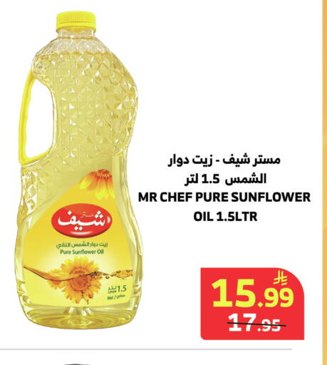 available at الراية in مملكة العربية السعودية, السعودية, سعودية - المدينة المنورة