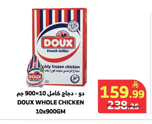 available at الراية in مملكة العربية السعودية, السعودية, سعودية - المدينة المنورة