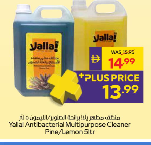 Lemon available at أدكووب in الإمارات العربية المتحدة , الامارات - رَأْس ٱلْخَيْمَة