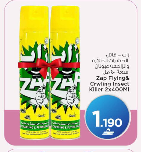 available at MARK & SAVE in Oman - Sohar