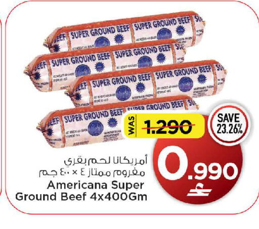 available at مارك & سايف in عُمان - مسقط‎