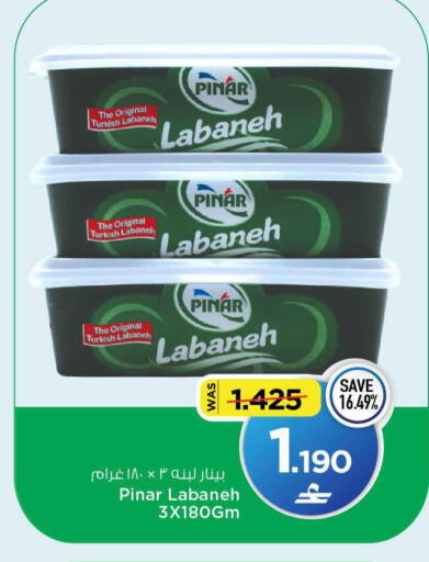 available at مارك & سايف in عُمان - مسقط‎
