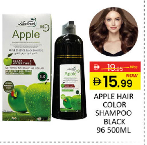 Apple Mango available at مانجو هايبرماركت in الإمارات العربية المتحدة , الامارات - دبي
