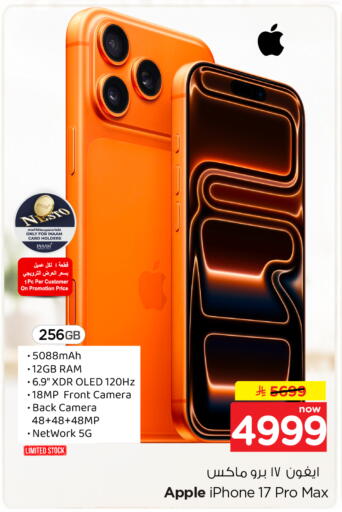 Apple available at Nesto in KSA, Saudi Arabia, Saudi - Al Khobar