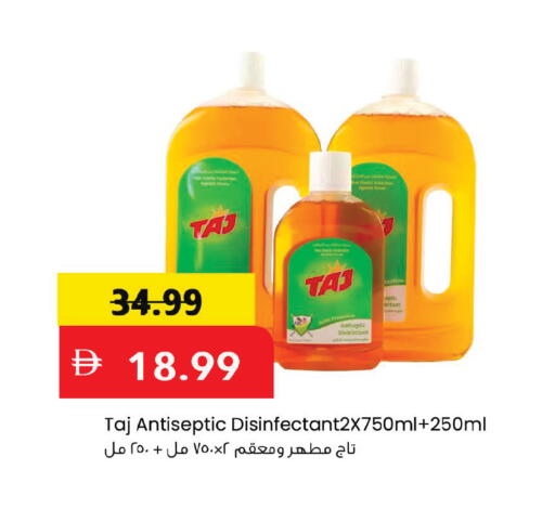 available at مارك & سيف in الإمارات العربية المتحدة , الامارات - أبو ظبي