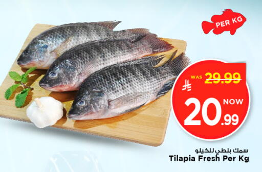 available at مارك & سيف in مملكة العربية السعودية, السعودية, سعودية - الخبر‎