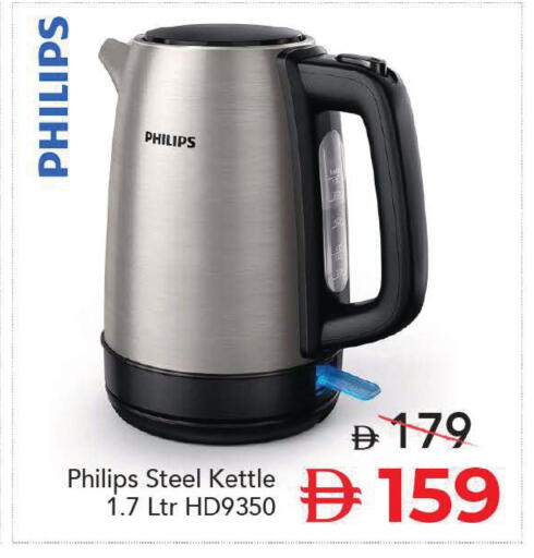 available at Mark & Save in UAE - Dubai