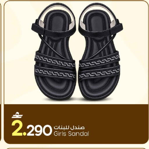 available at مارك & سايف in عُمان - مسقط‎