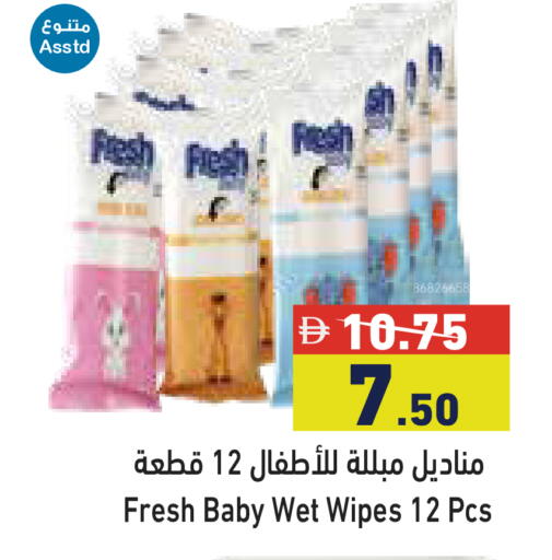 available at Aswaq Ramez in UAE - Dubai